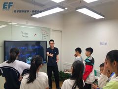 -英孚国际留学·雅思托福·DSE A-Level AP(福田中心)