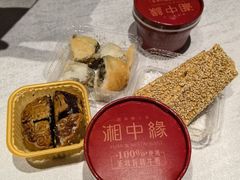 -湘中缘·湖南菜(娄底驻京办店)