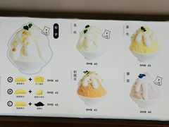 -丹礼糖甜品