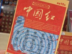 -爱玩嘉年华(江北一店)