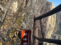 -秦岭终南山世界地质公园翠华山景区