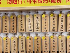 -董厨煨汤馆(车站路店)