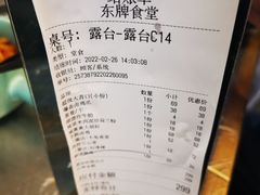 -东排食堂长沙小吃大排档(五一广场店)
