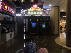 -吾悦广场(南京鼓楼店)