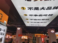 -蛙老爹·蜀香美蛙鱼头(王家湾店)
