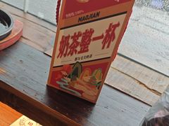 -包整·丝娃娃(一览甲秀楼风景店)