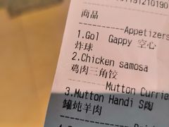 -Masala Curry and BBQ·玛莎拉巴基斯坦美食(金水万达店)