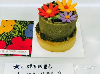 蛋糕还是那么造型感十足
