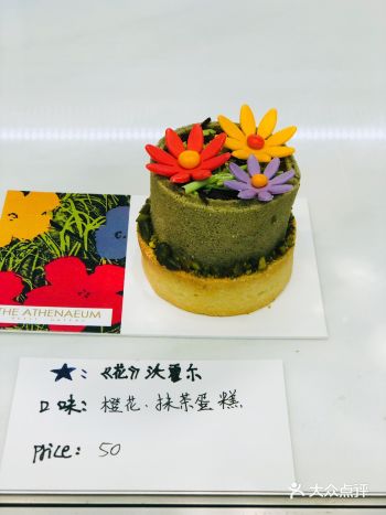 蛋糕还是那么造型感十足