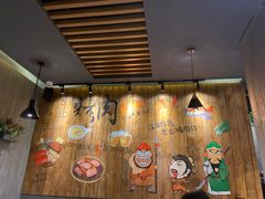 -一家东北烤肉(华大店)