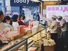 -矮子馅饼(大成路店)