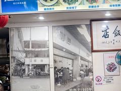 -雨田饭店(华兴东街店)