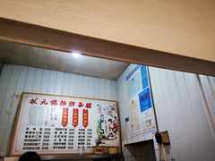-状元楼(东大街店)