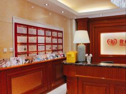 -北京俪婴妇产医院(朝阳大悦城店)