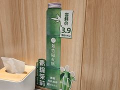 -芳竹园火锅(塘沽金街店)