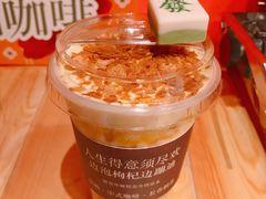 -囍福咖啡(这有山店)