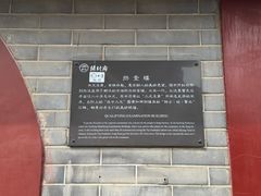 -开封府