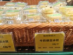 -鲍师傅糕点(国金街店)