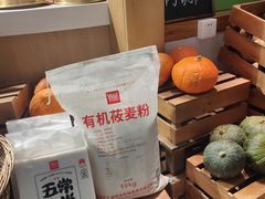 -西贝(枫蓝国际购物中心店)