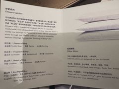 -长沙富力万达文华酒店