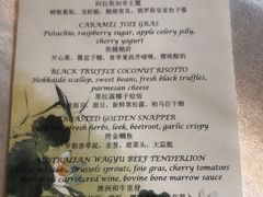 -北京古城老院厉晓麟精致菜