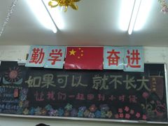 -做了不起的80后