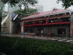 -土大力韩式烤肉料理(和平路店)