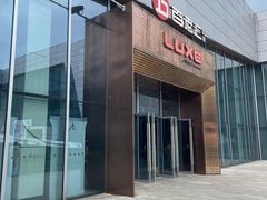 -宝龙城(杭州滨江店)