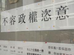 -香港大学