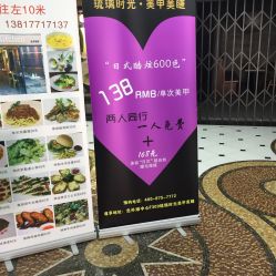 点击看大图 优惠活动-琉璃时光SPA国际连锁机构