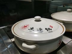 -土连锅·现熬养生汤锅(梁家巷店)