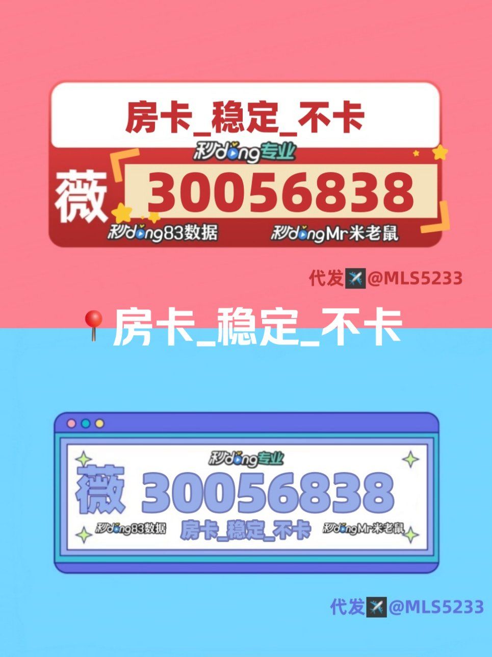 分享新道游大厅金花拼三张房卡的游戏体验