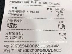 -桂桂茶(金谊广场店)
