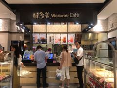 -味多美(江桥万达店)