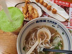 -鑫花溪牛肉米粉(凤凰街创始总店)