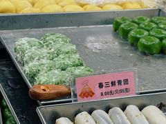 -沈大成(南京东路店)