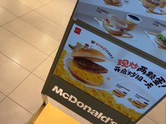 -麦当劳(上海虹桥站30B检票口楼上)