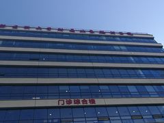 -首都医科大学附属北京潞河医院