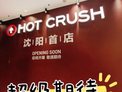 -沈阳铁西万象汇