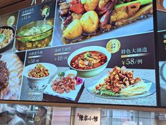 -陈家小院(阜昌路店)