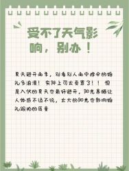 -Sunny喜铺婚礼定制·求婚策划