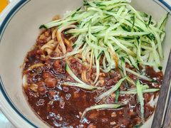 -酱府老碗面