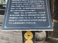 -平遥古城