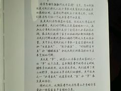 -廖记(九龙街店)