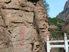 -湖洞水自然风景区