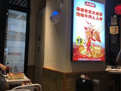 -大斌家串串火锅(德思勤店)