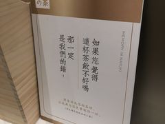 门面-奈雪的茶(市百一店)