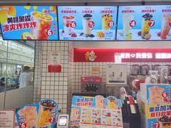-蜜雪冰城(北一中路万达店)