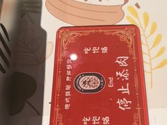 -汉斯南美烤肉(总店)