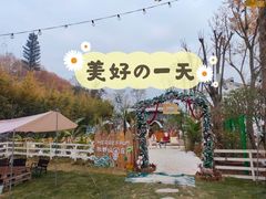 -HERRE·FARM 赫尔露营农场·团建聚会包场